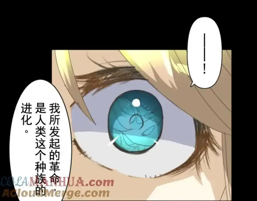 第302话 计划的真相132