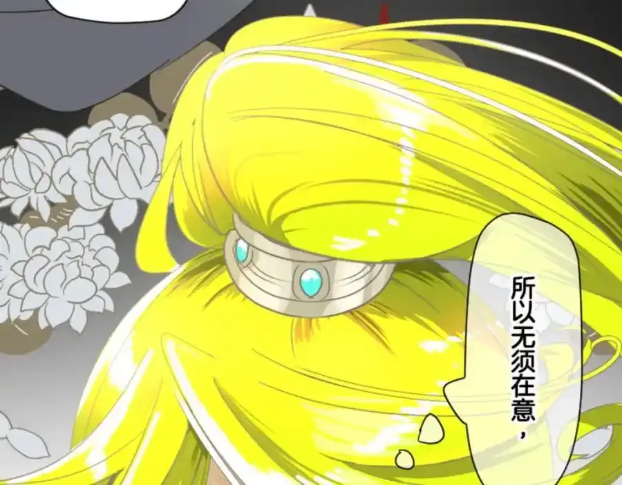 第310话 皇子与王子262