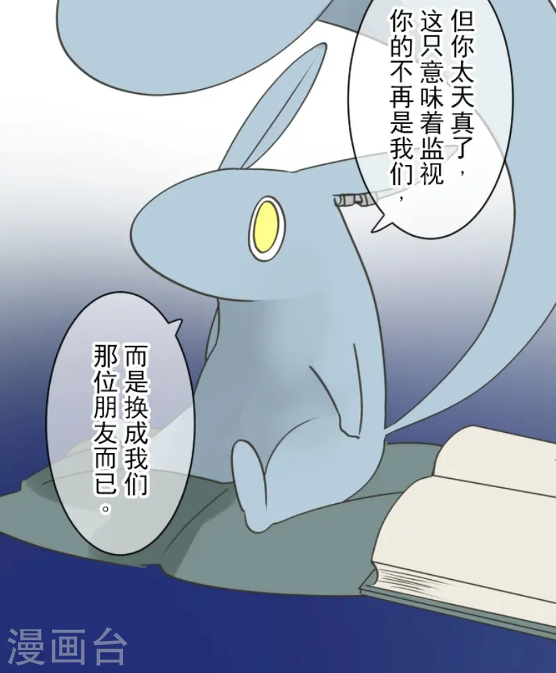 第227话 家庭日234