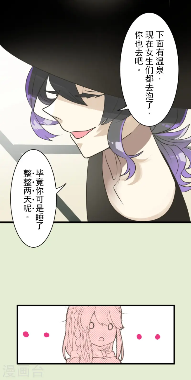 第123话 心中的英雄9