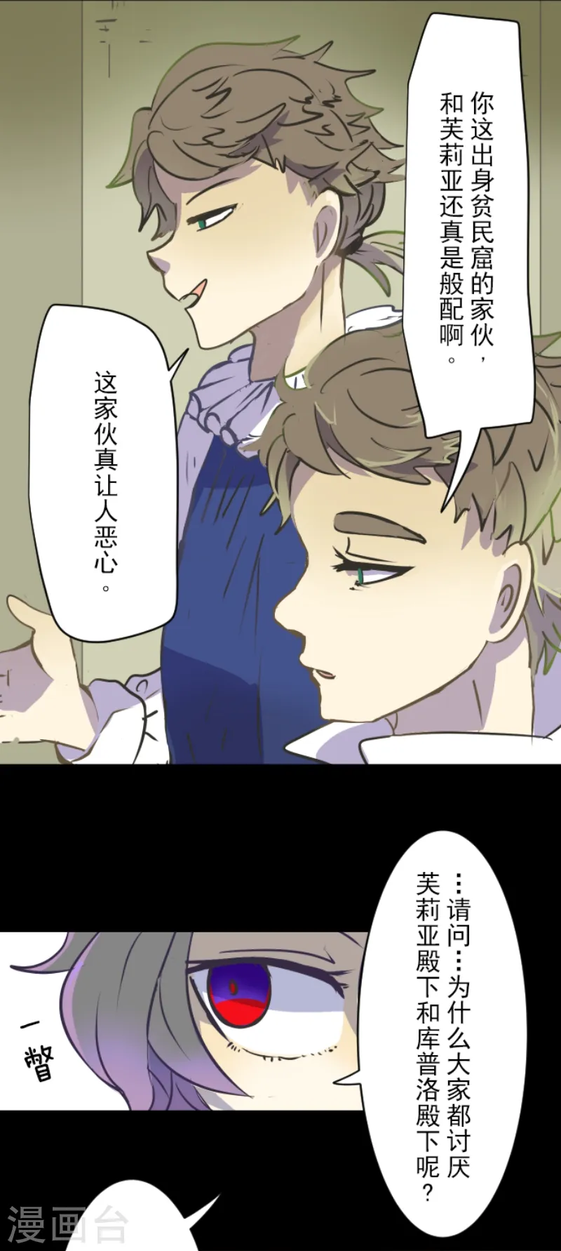 第31话 过去篇414