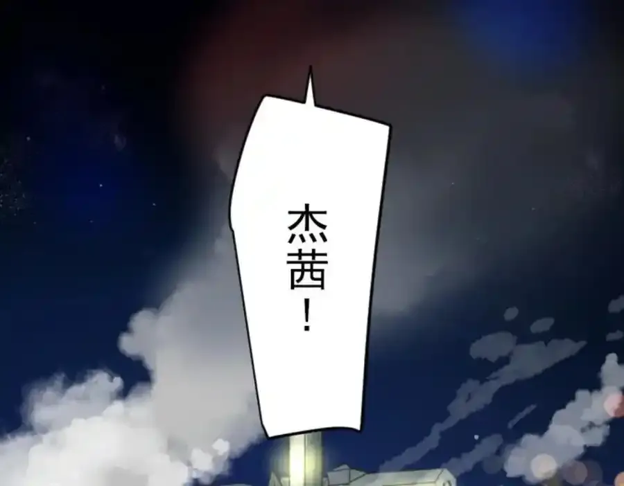 第315话 战前布置1126