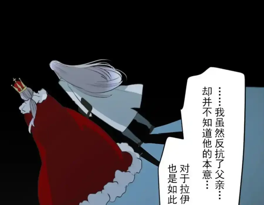 第320话 莉迪的请求93