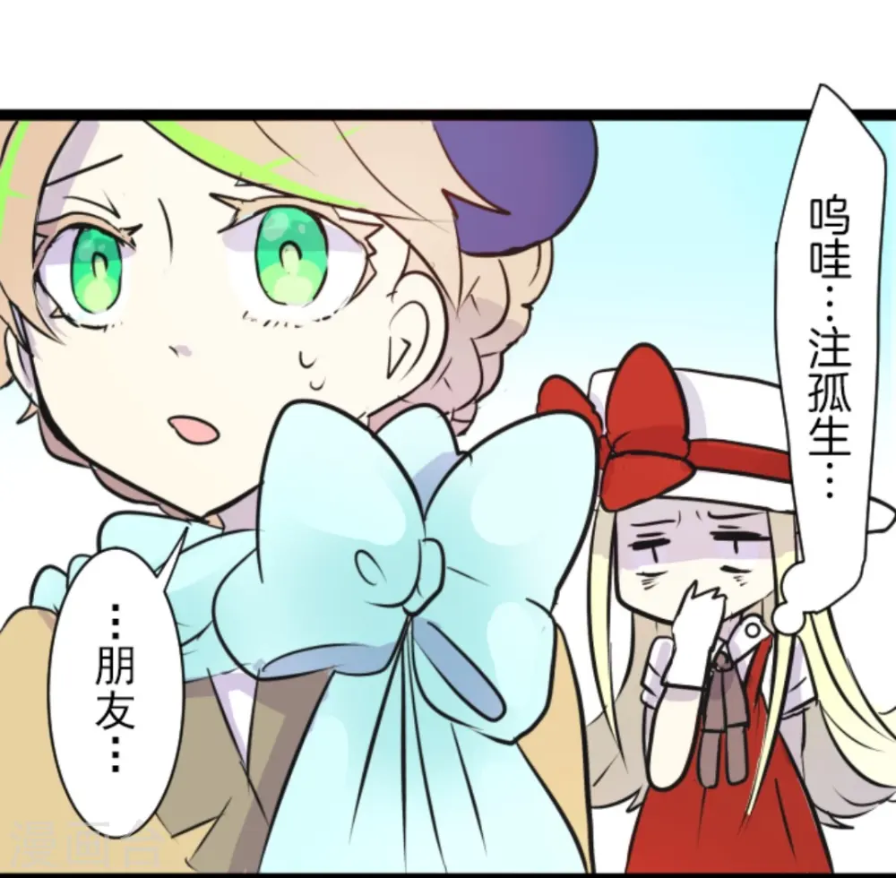 第12话 作战会议15