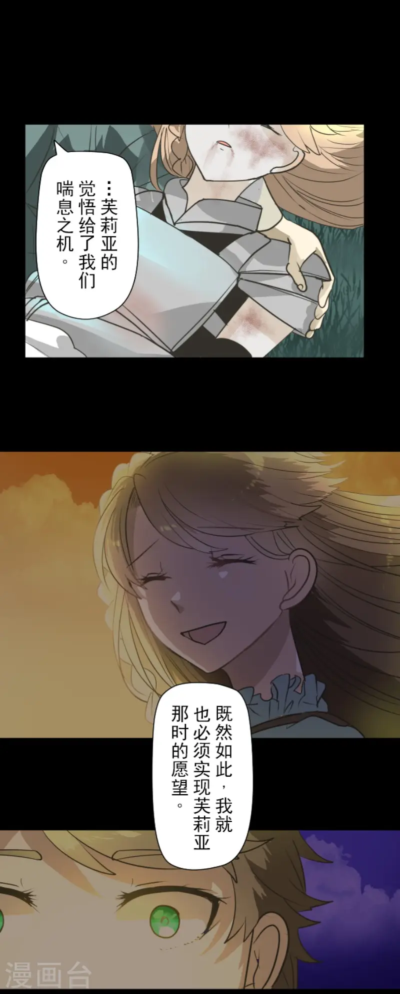 第199话 过去篇2817