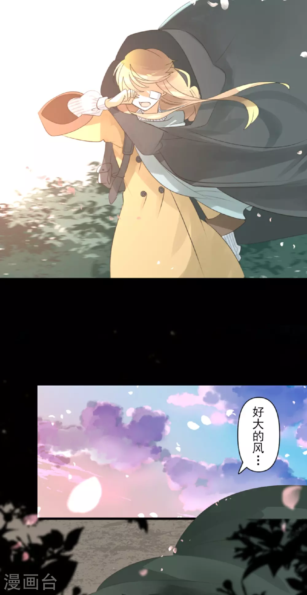 第290话 过去篇4241