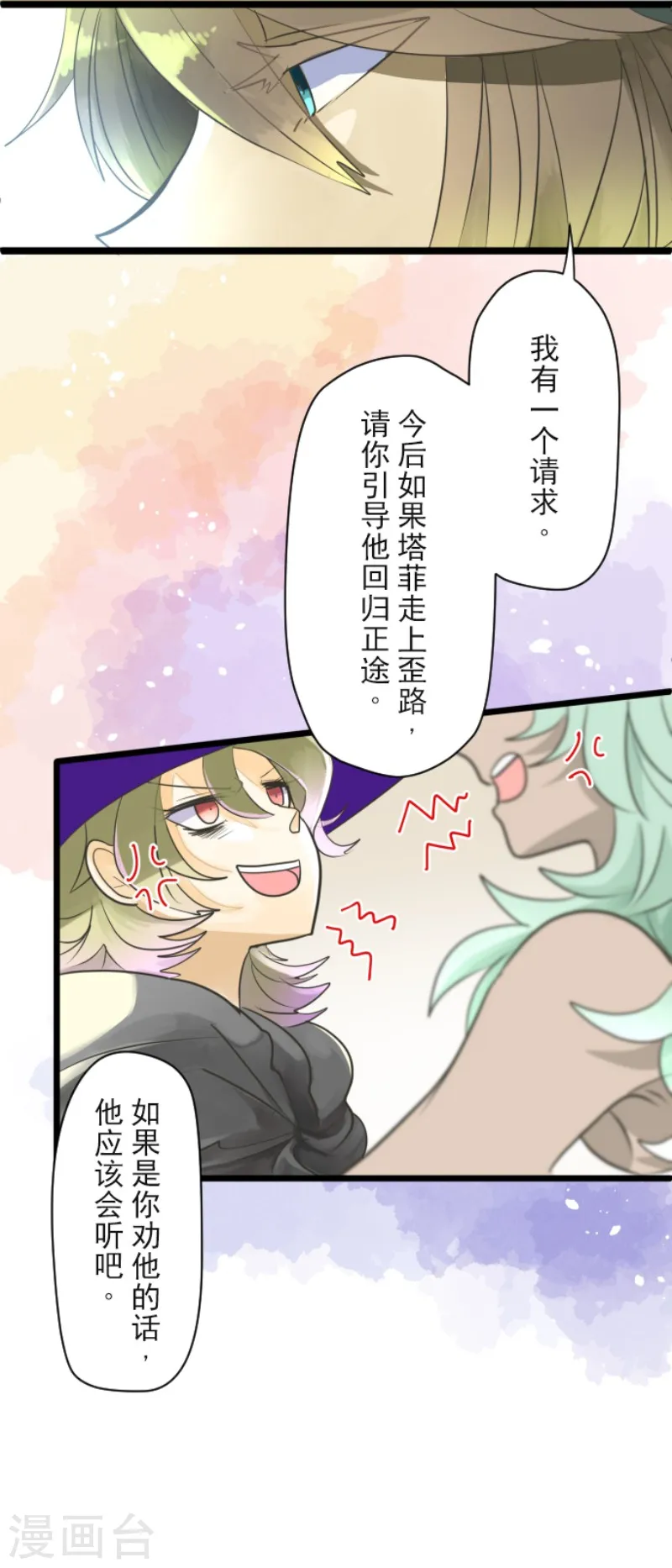 第110话 珍视之物19