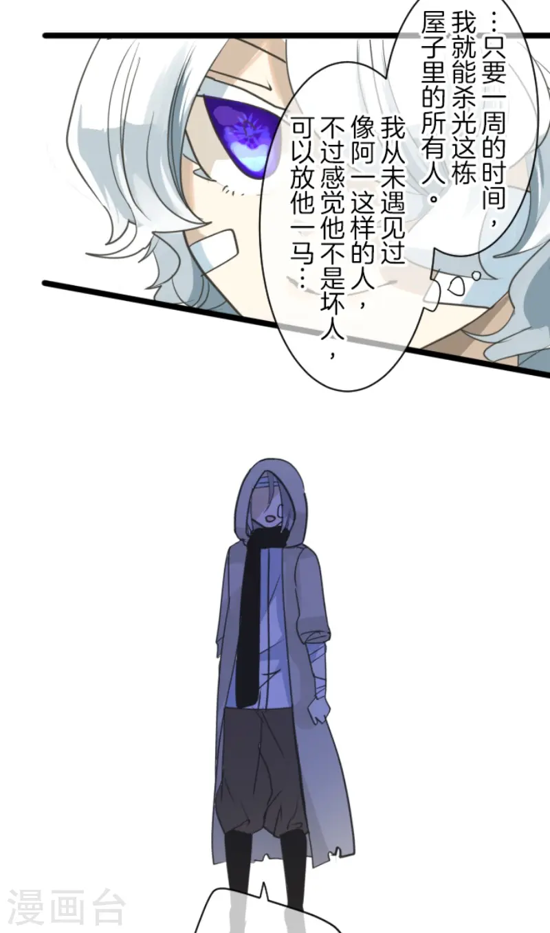 第220话 过去篇3140