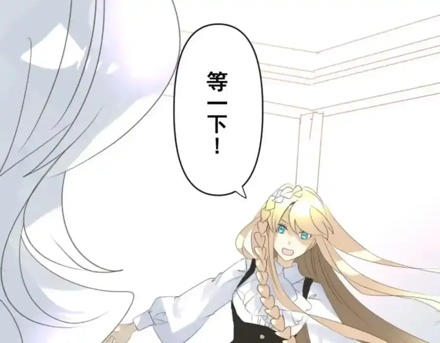 第306话 爱的正确方式102