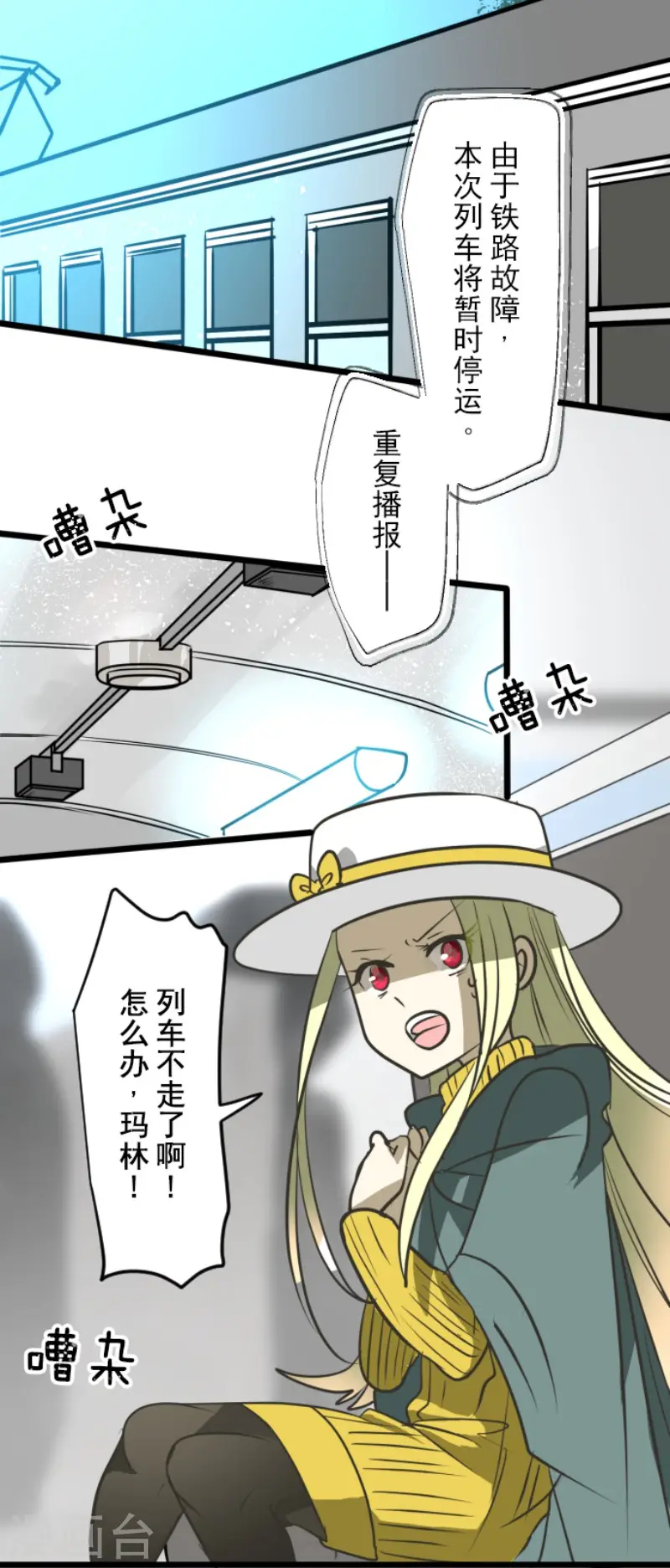 第172话 人类的下限8