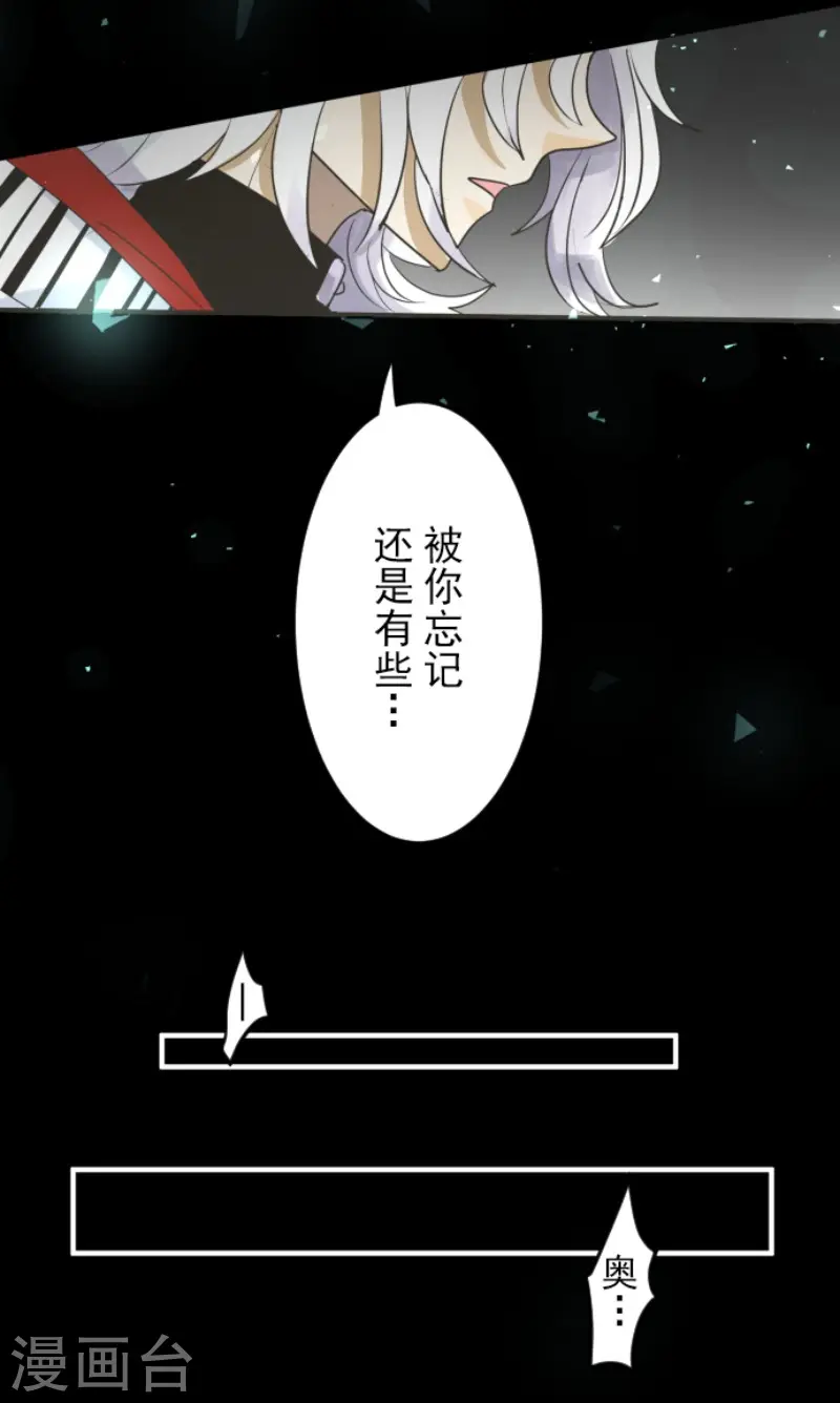 第109话 刻意的遗忘23