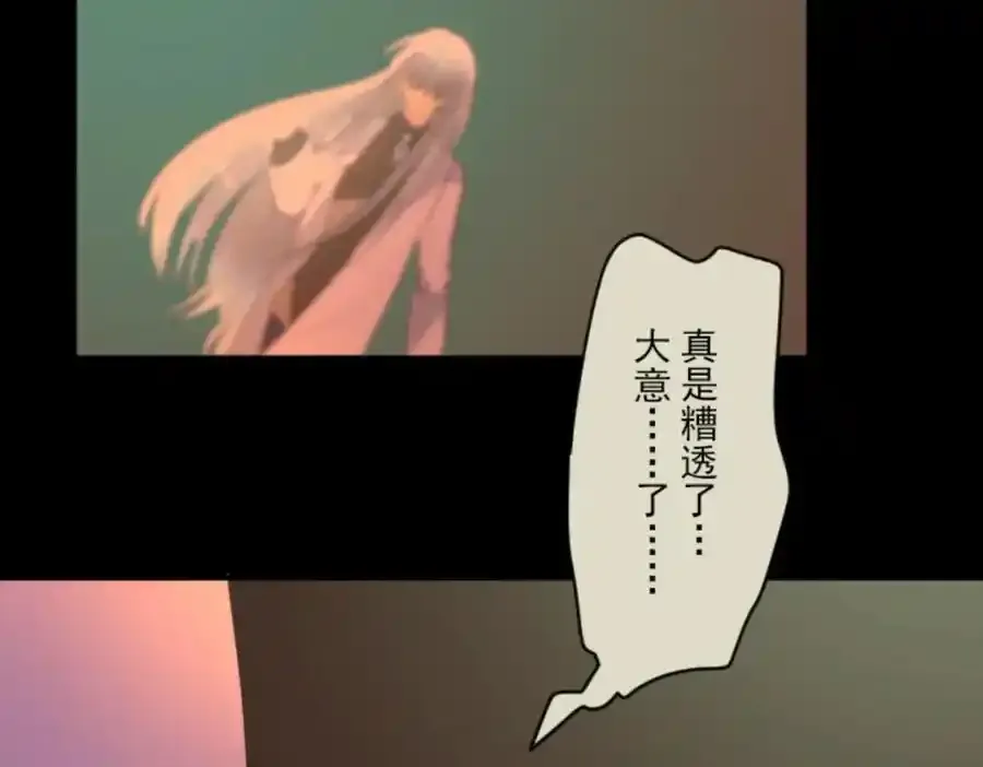 第317话 玛林的危机130
