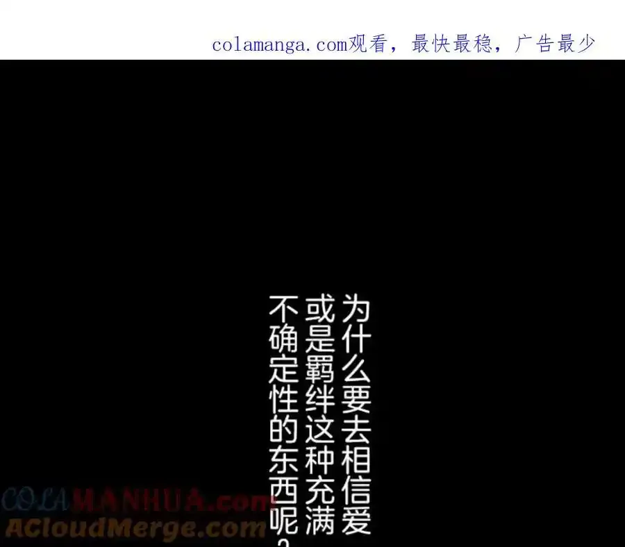 第318话 二对九0