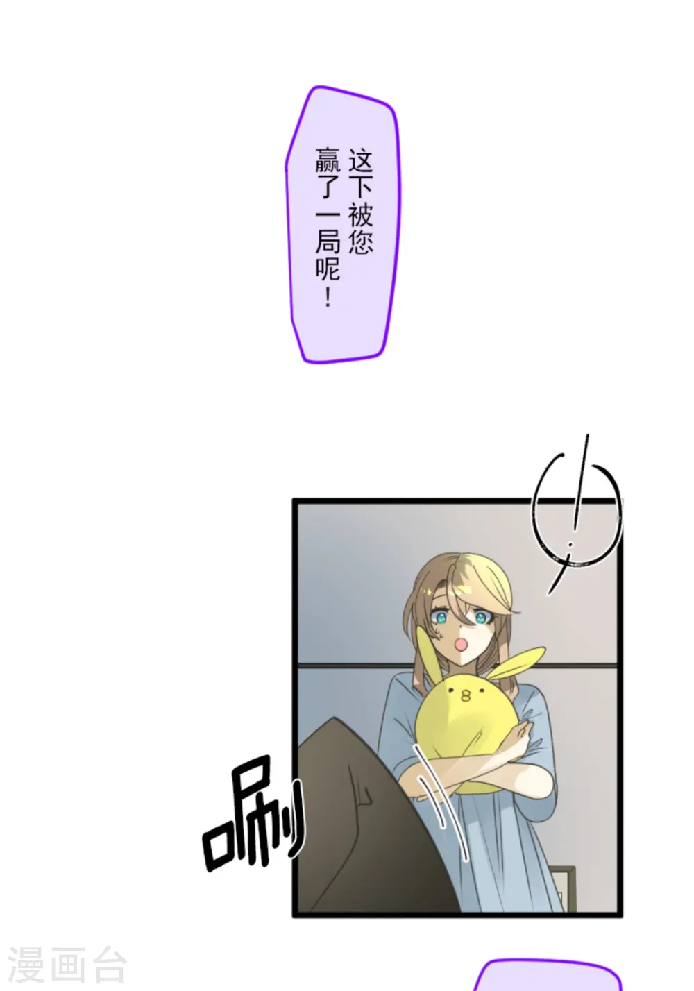 第268话 人界之王13