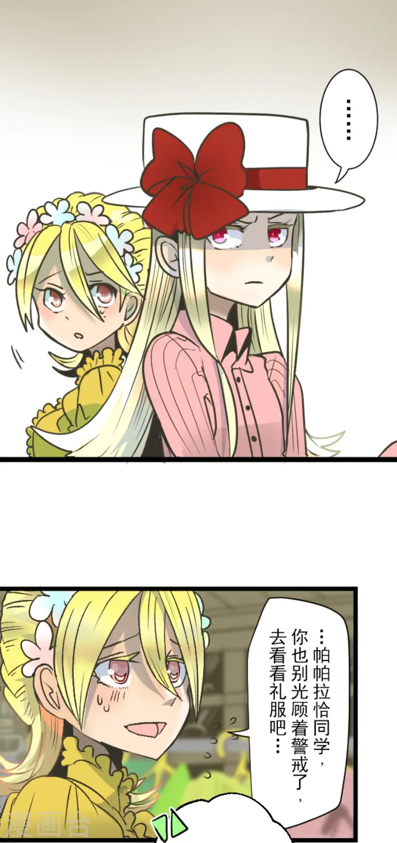 第83话 收获祭25