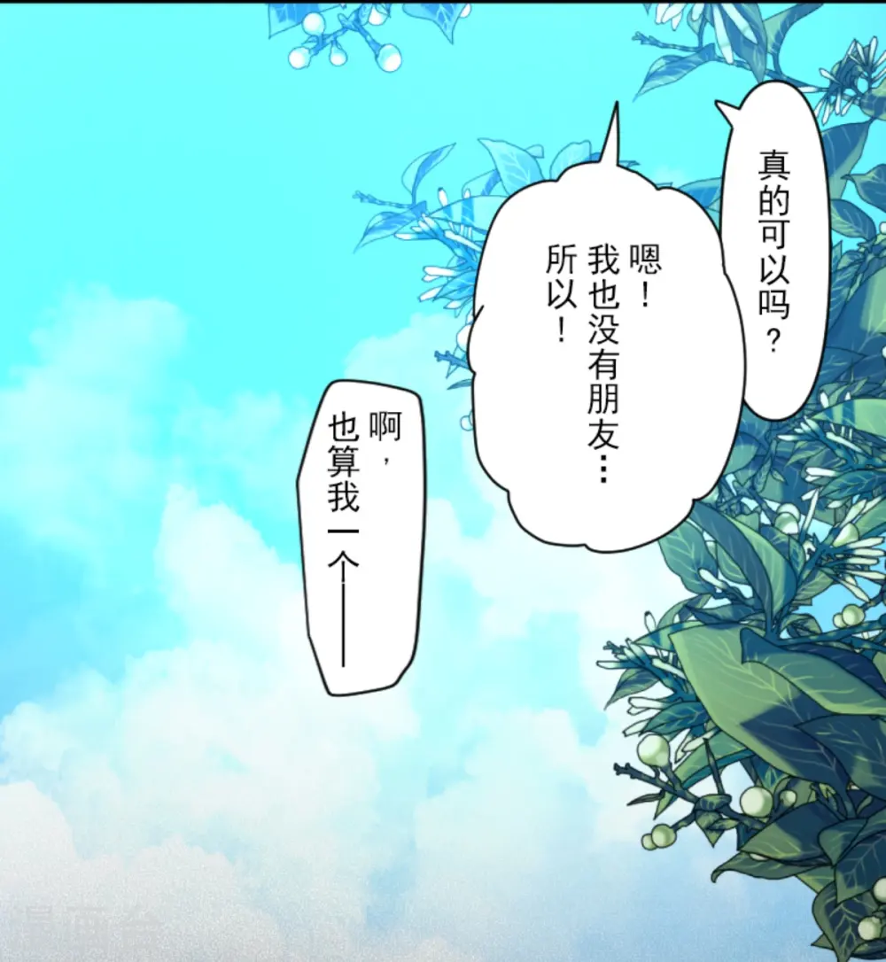 第274话 过去篇3916