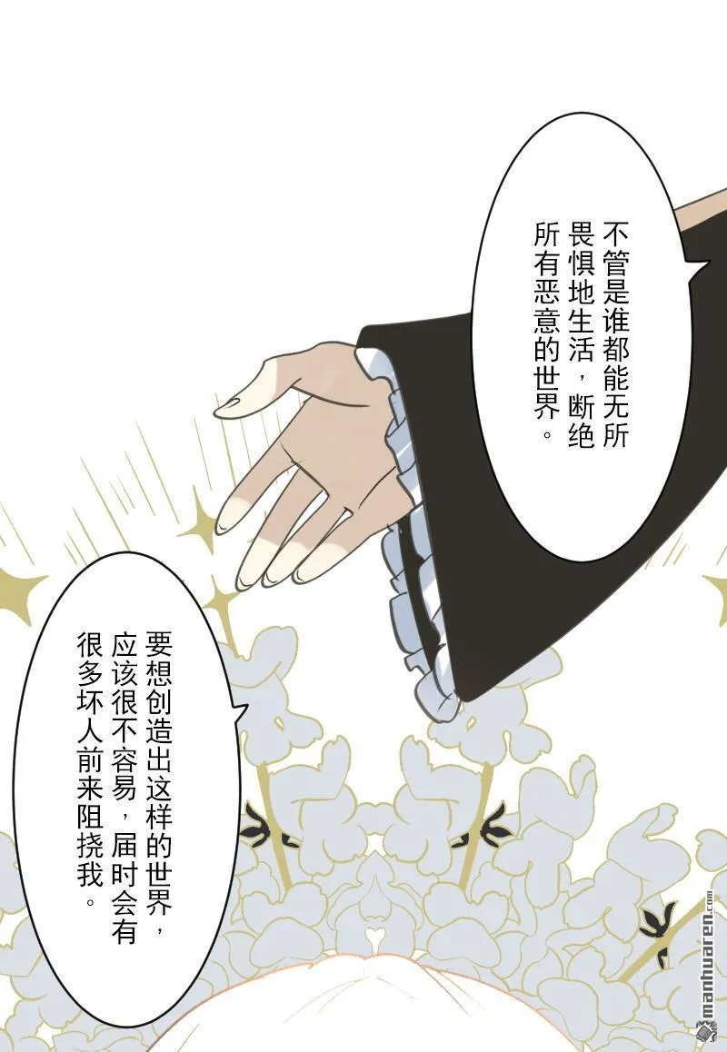 第327回 过去篇4345