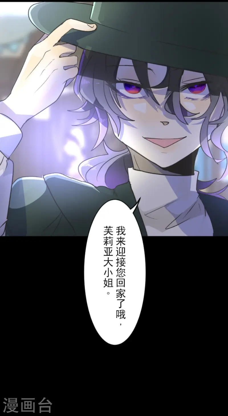 第102话 过去篇1539