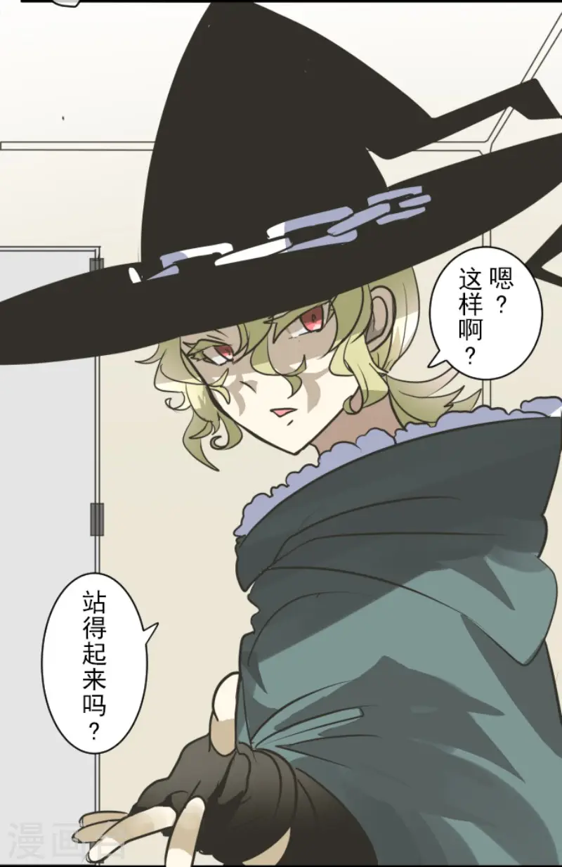 第194话 双重人格32
