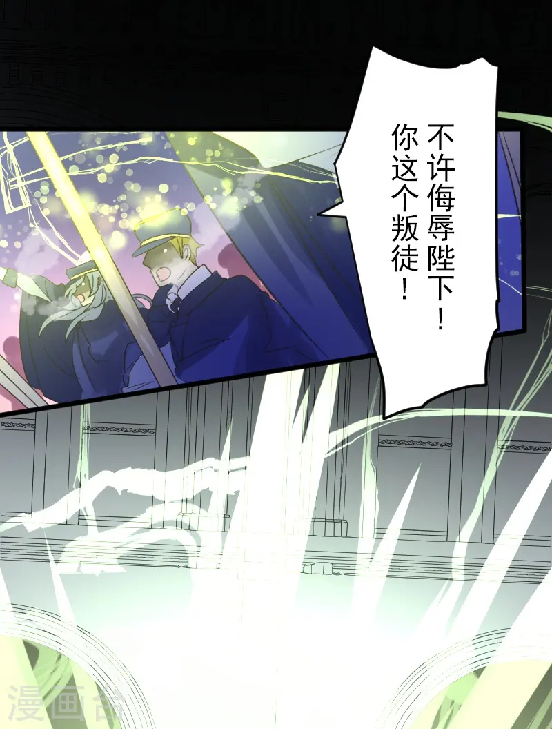 第250话 奥利宾16