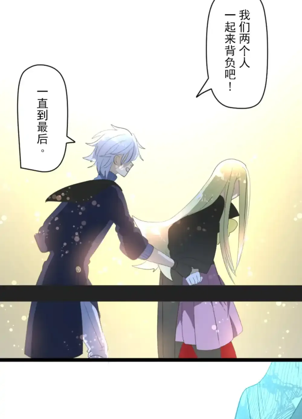 第323话 萨法的决心251