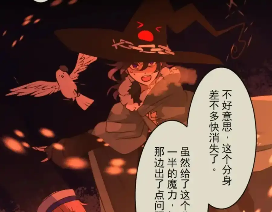 第316话 战前布置297