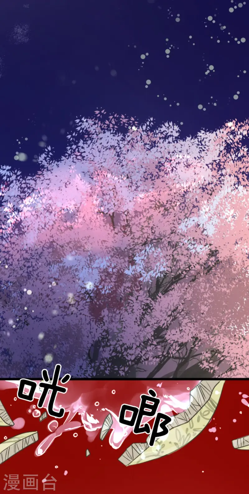 第188话 暗色默示录46
