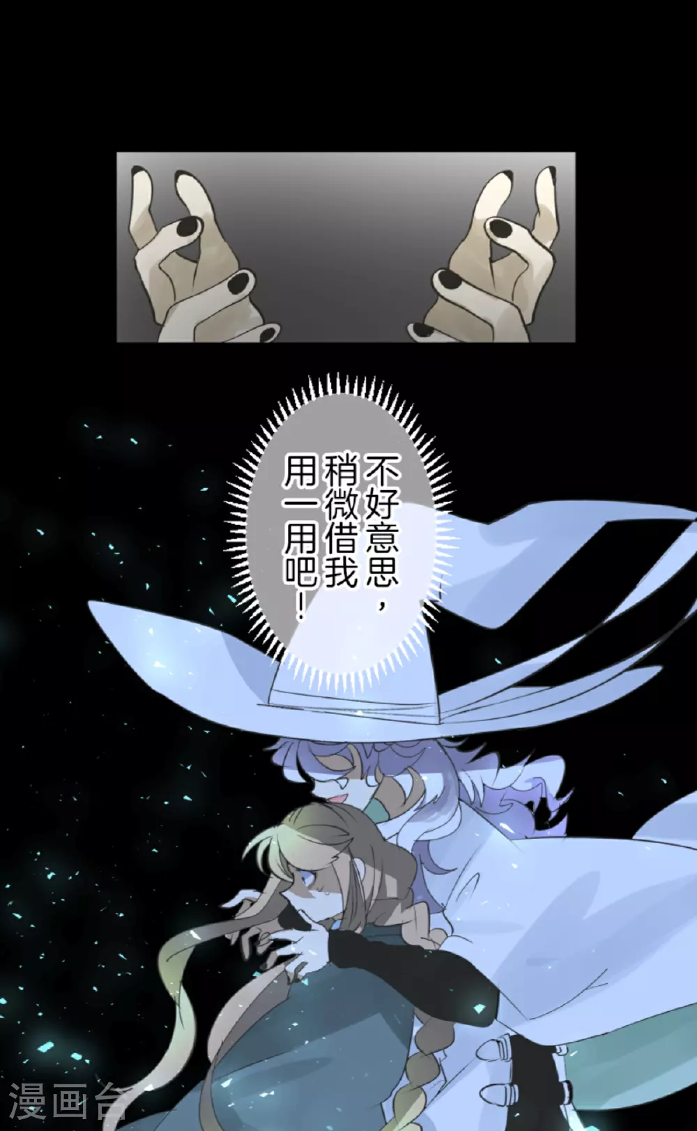 第295话 黑民vs黑民35