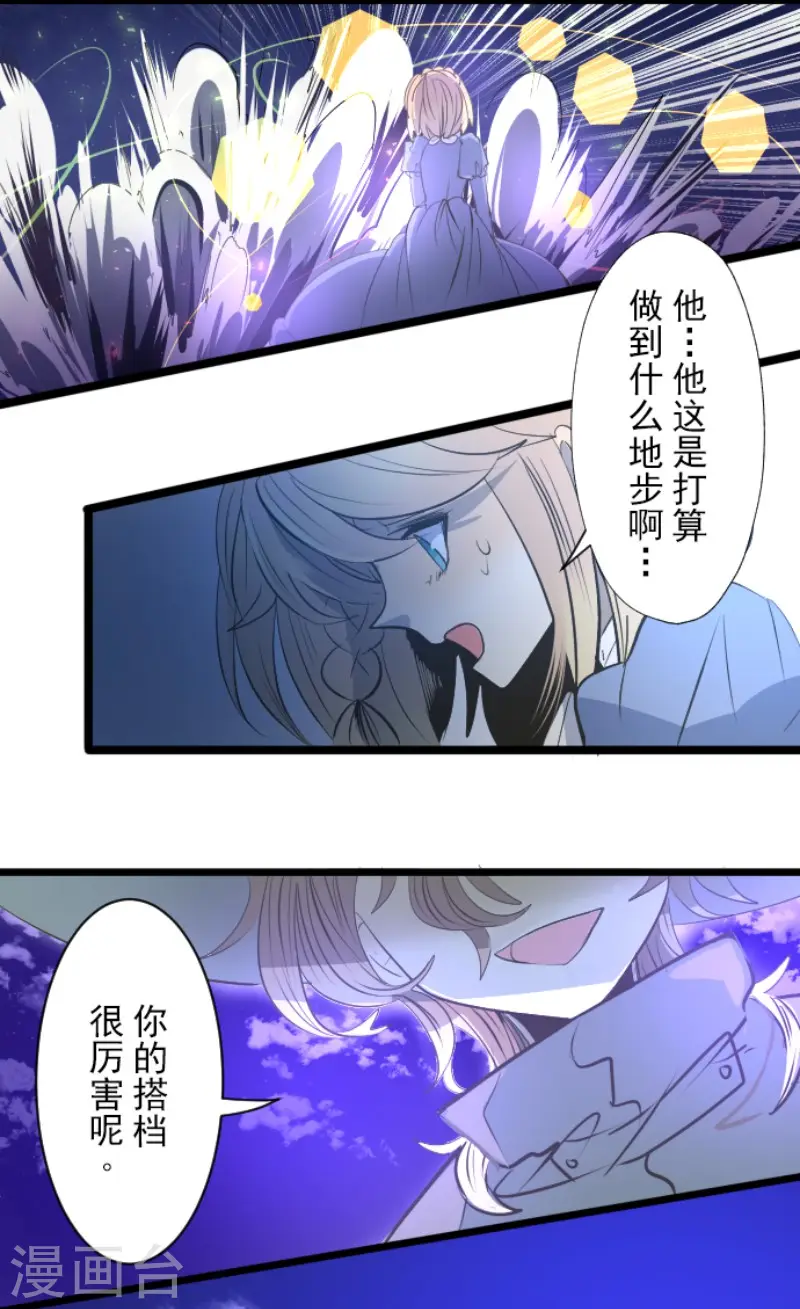 第75话 立场颠倒30