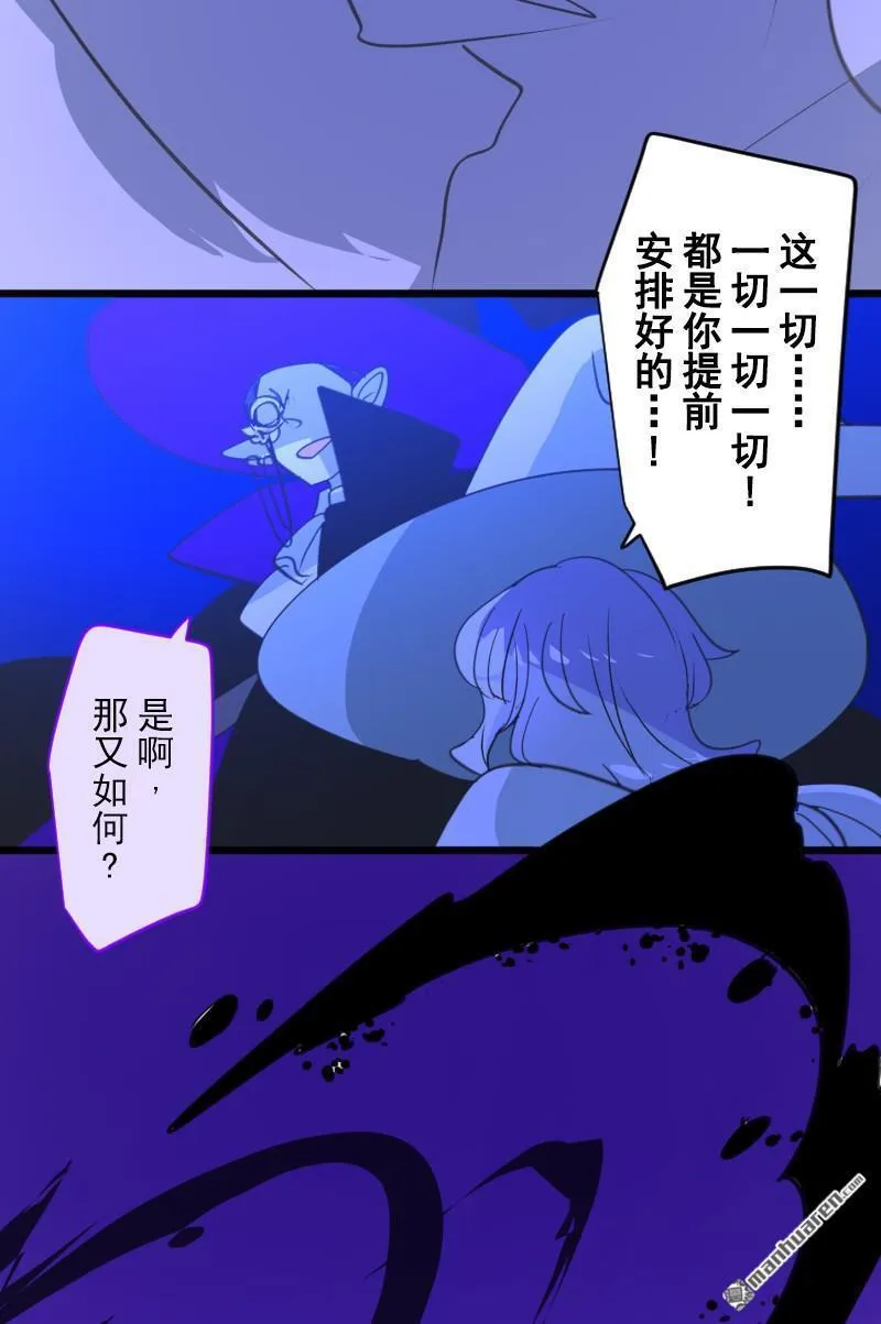 第339话 最终的结果42