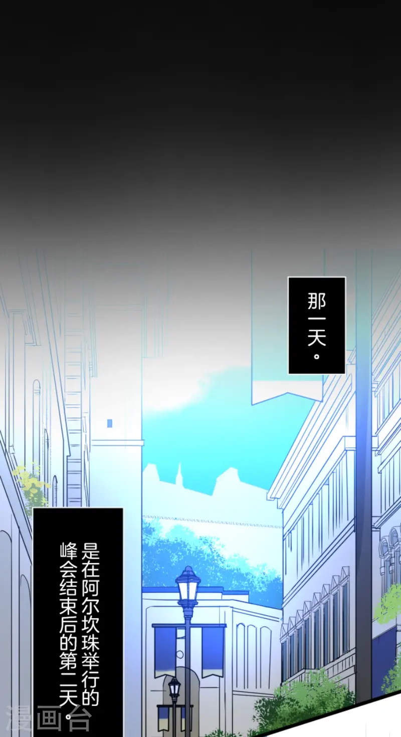 第232话 过去篇3426