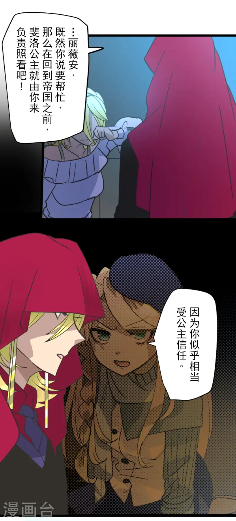 第210话 耻辱222