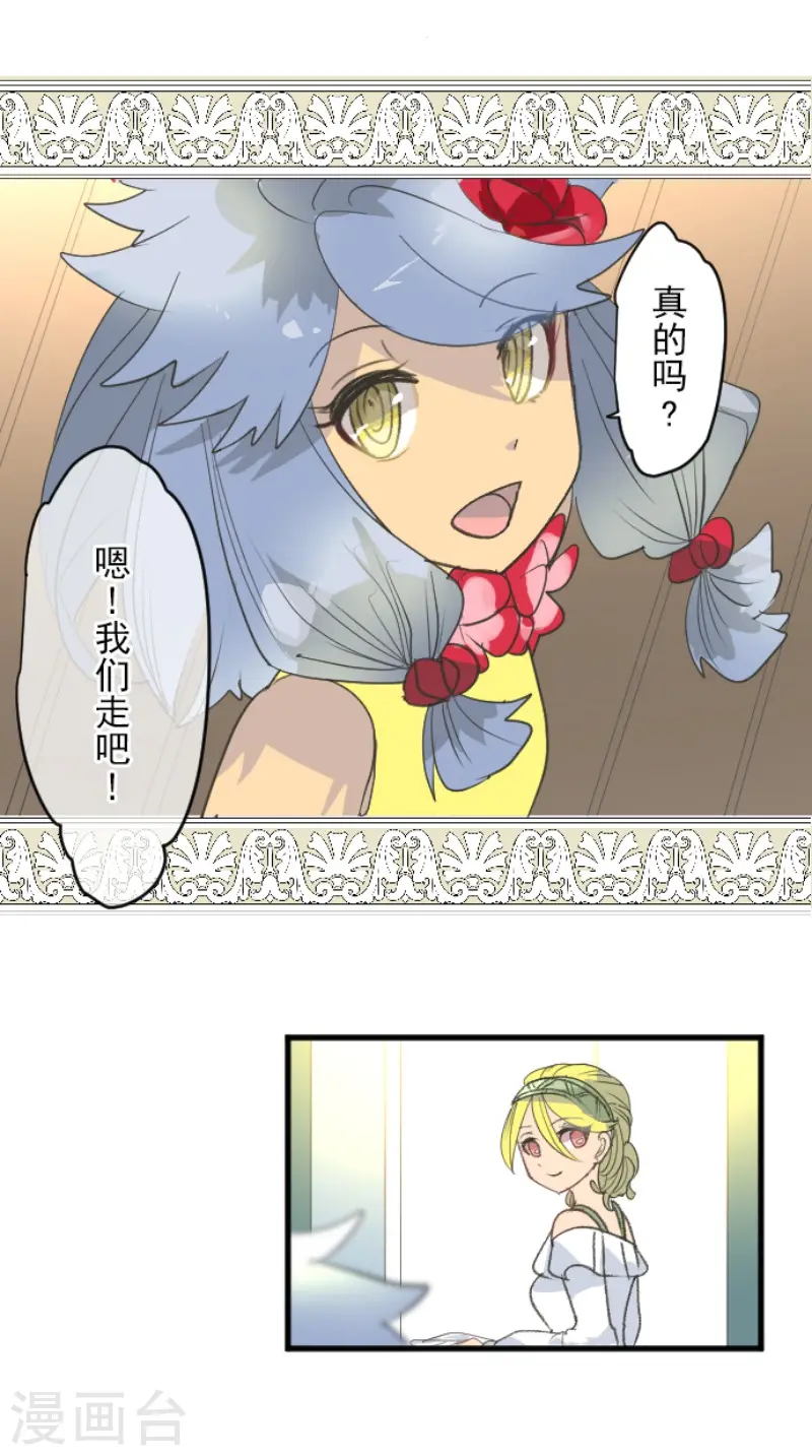 第208话 妖精王12