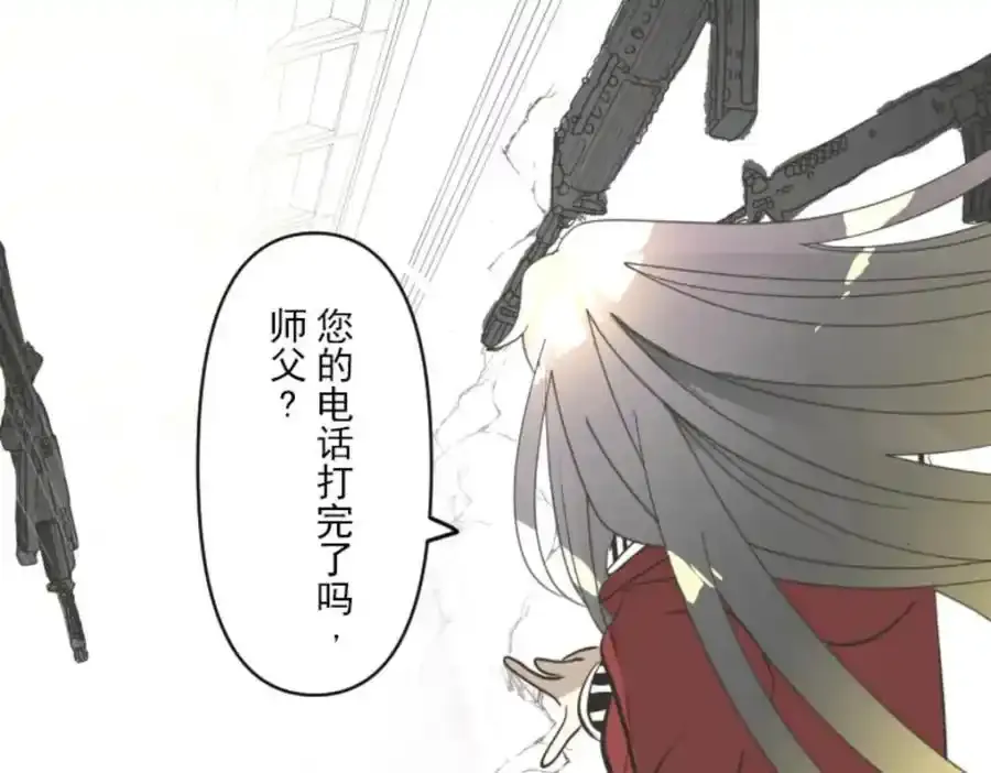 第317话 玛林的危机21