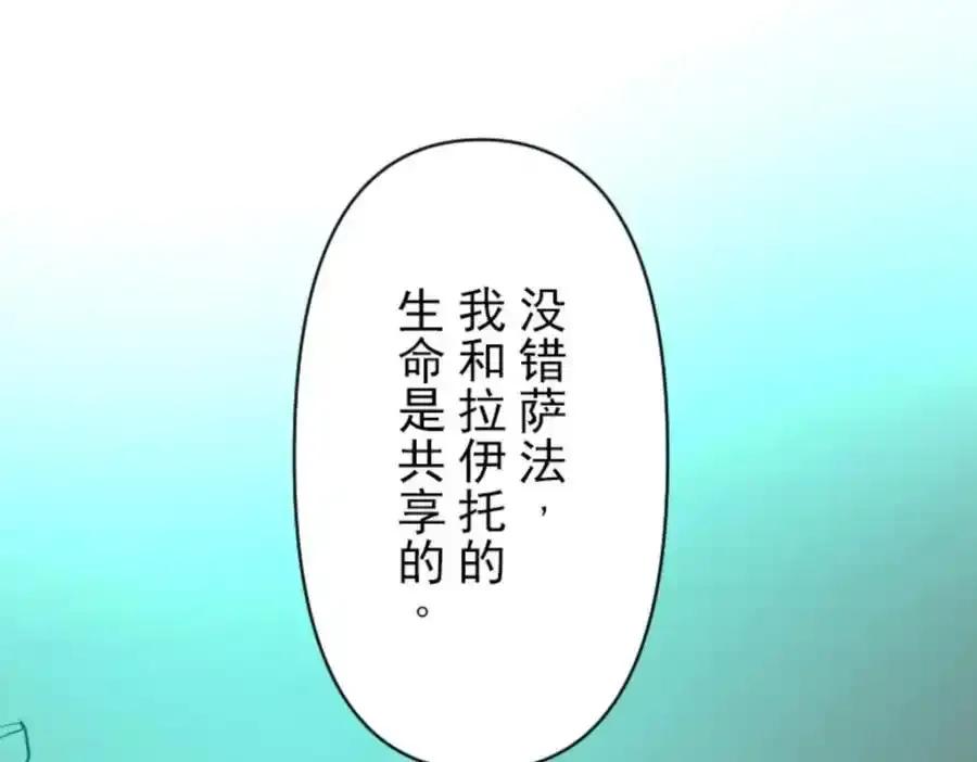 第320话 莉迪的请求157