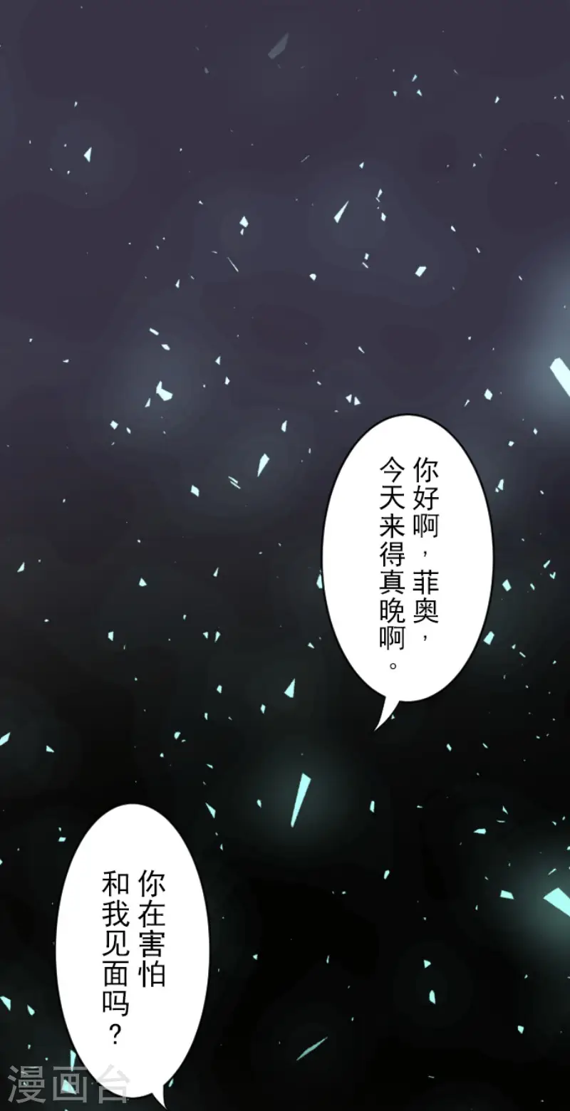 第103话 游戏结果2