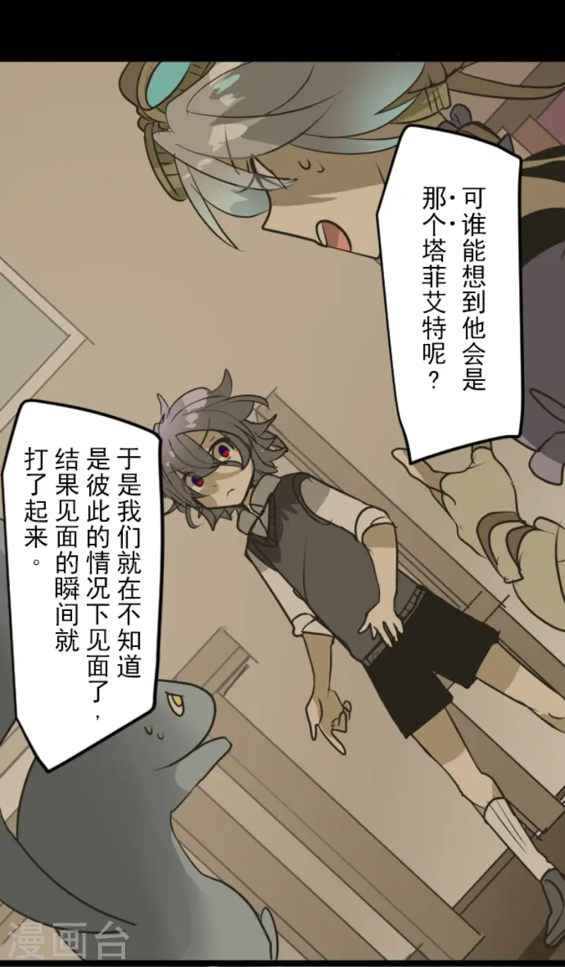 第165话 长生不老31