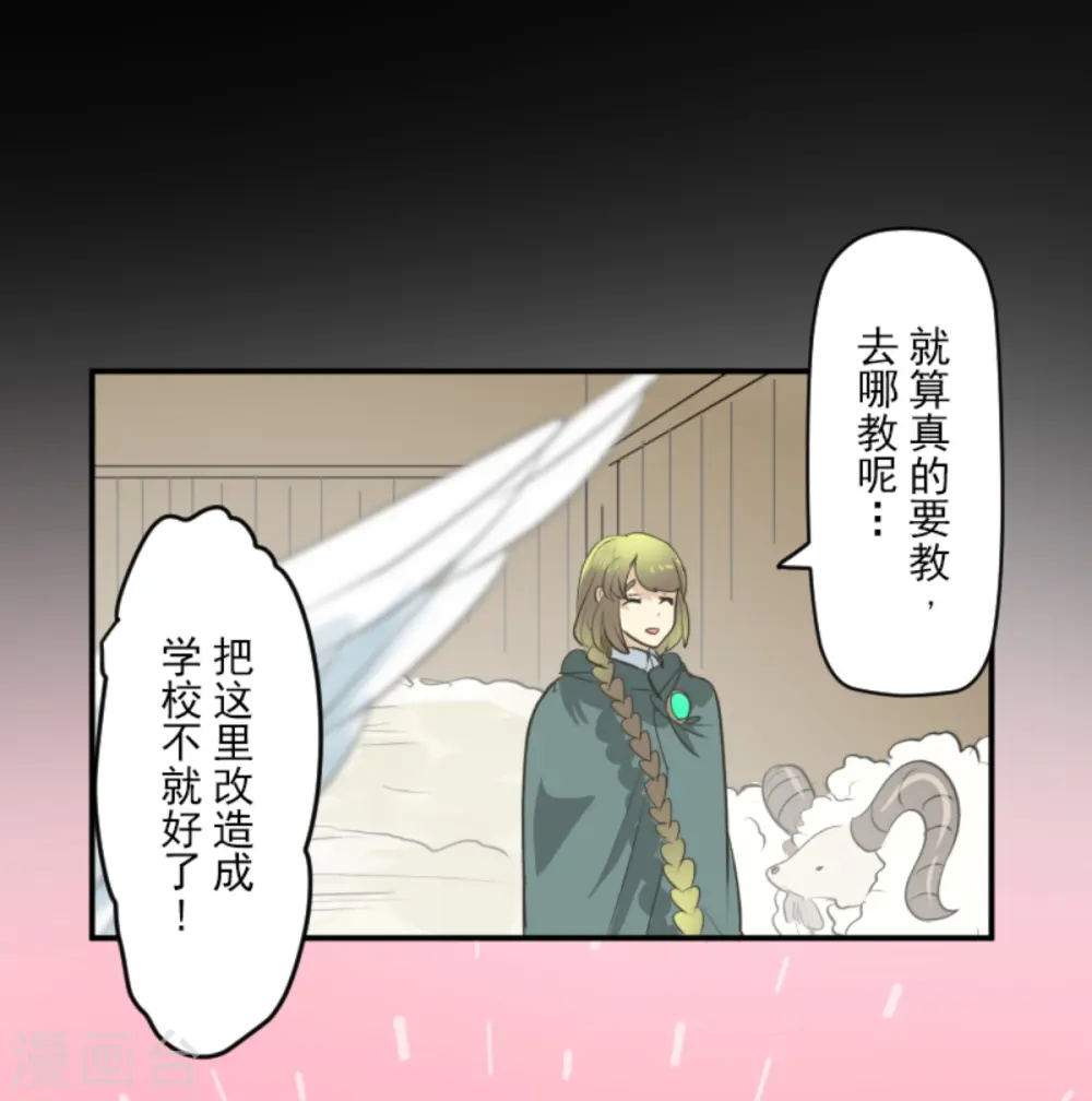 第283话 过去篇4128