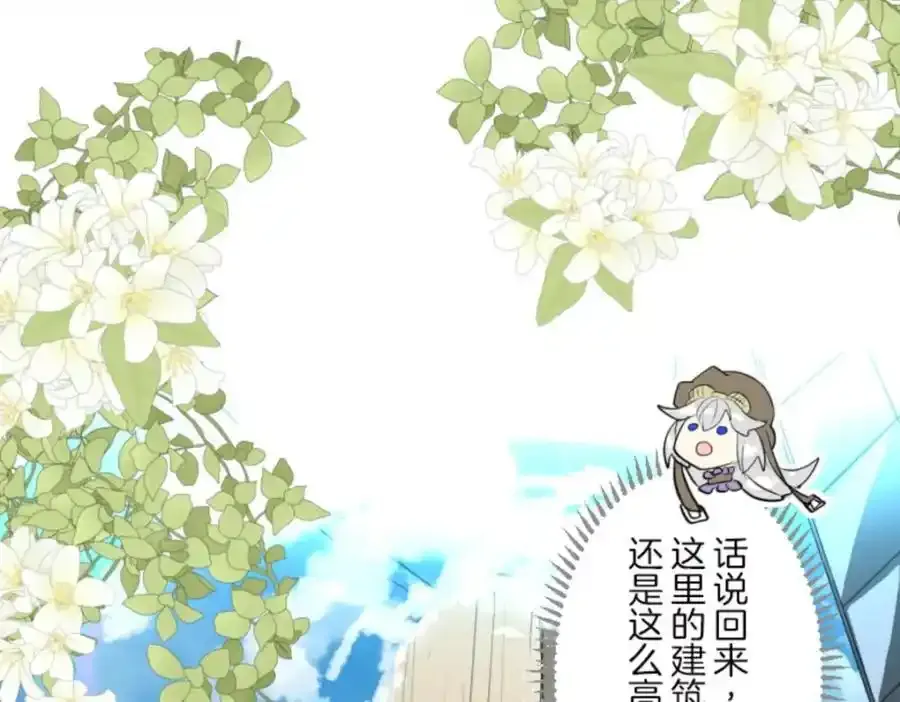 第304话 到达帝都31