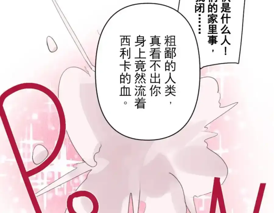 第304话 到达帝都138