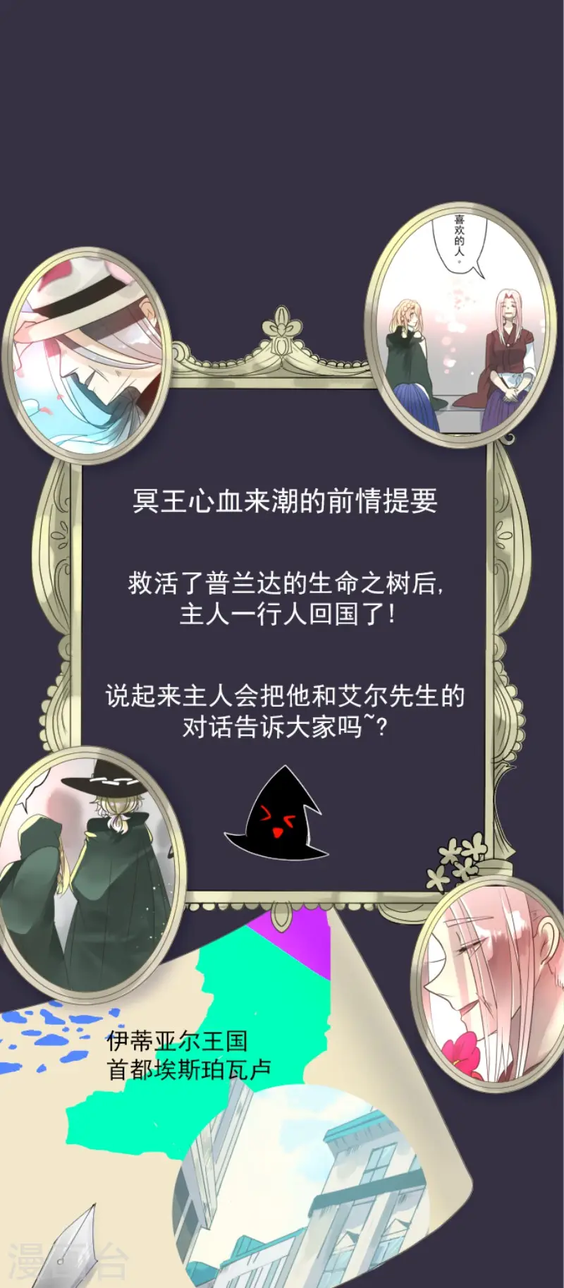 第126话 皇子派系0