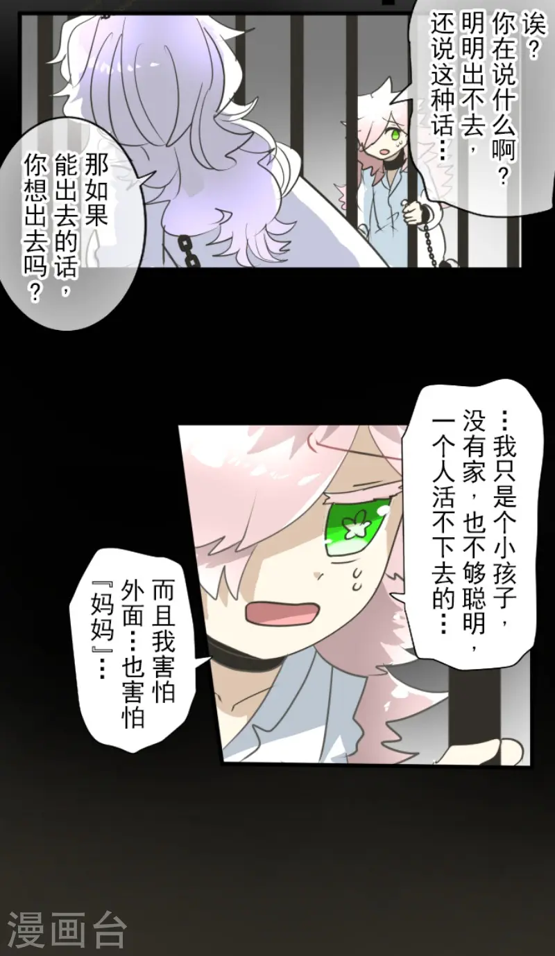 第206话 过去篇2936