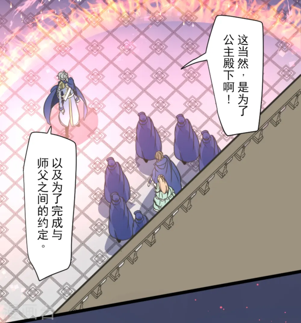 第249话 背叛52