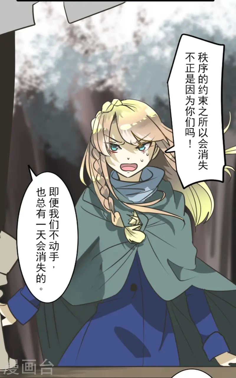 第172话 人类的下限45