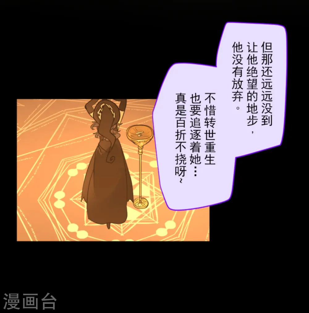 第267话 秘密契约248