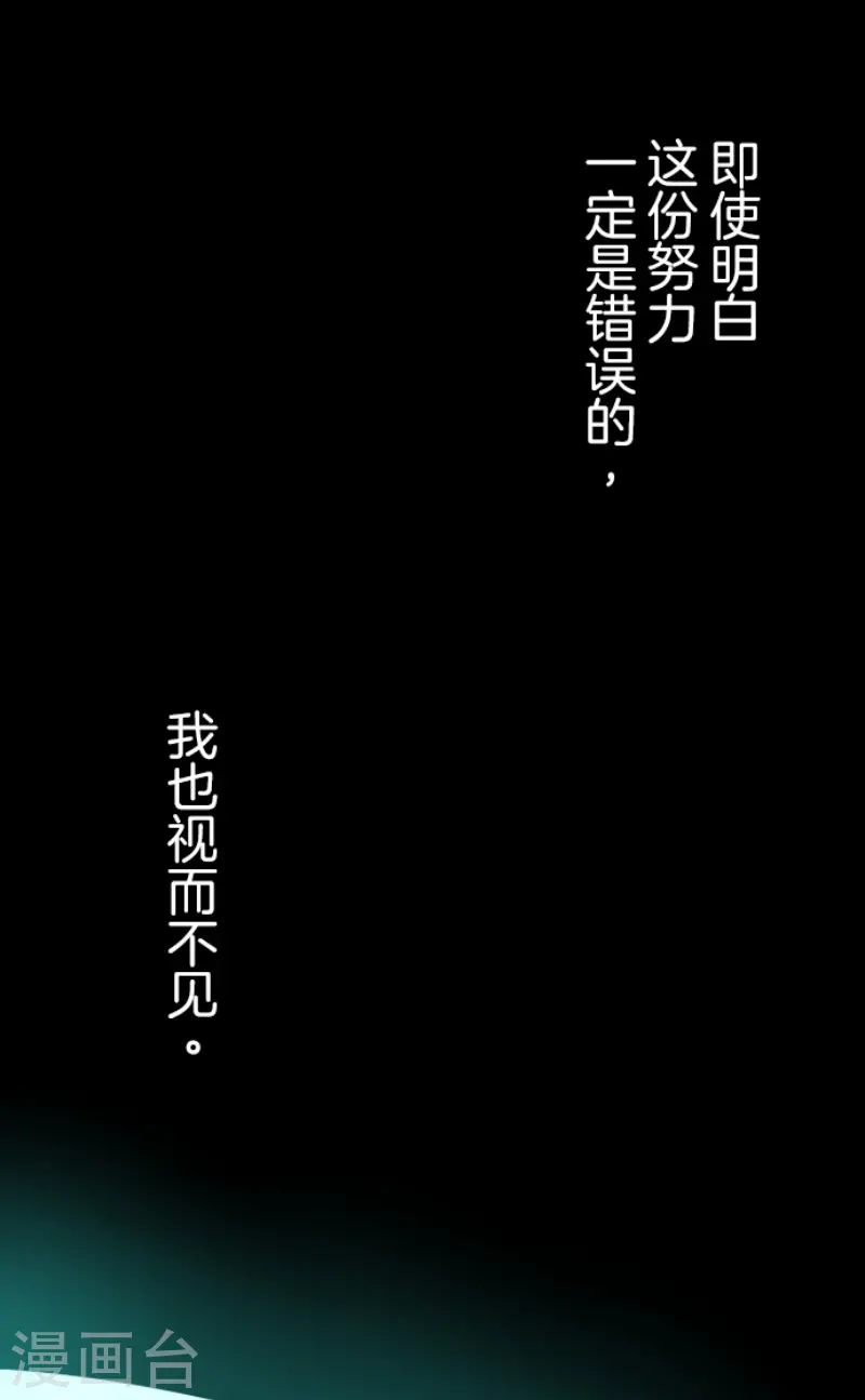 第215话 阿虎的选择7