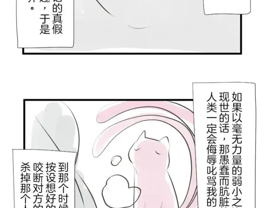 第313话 天才与废物2147