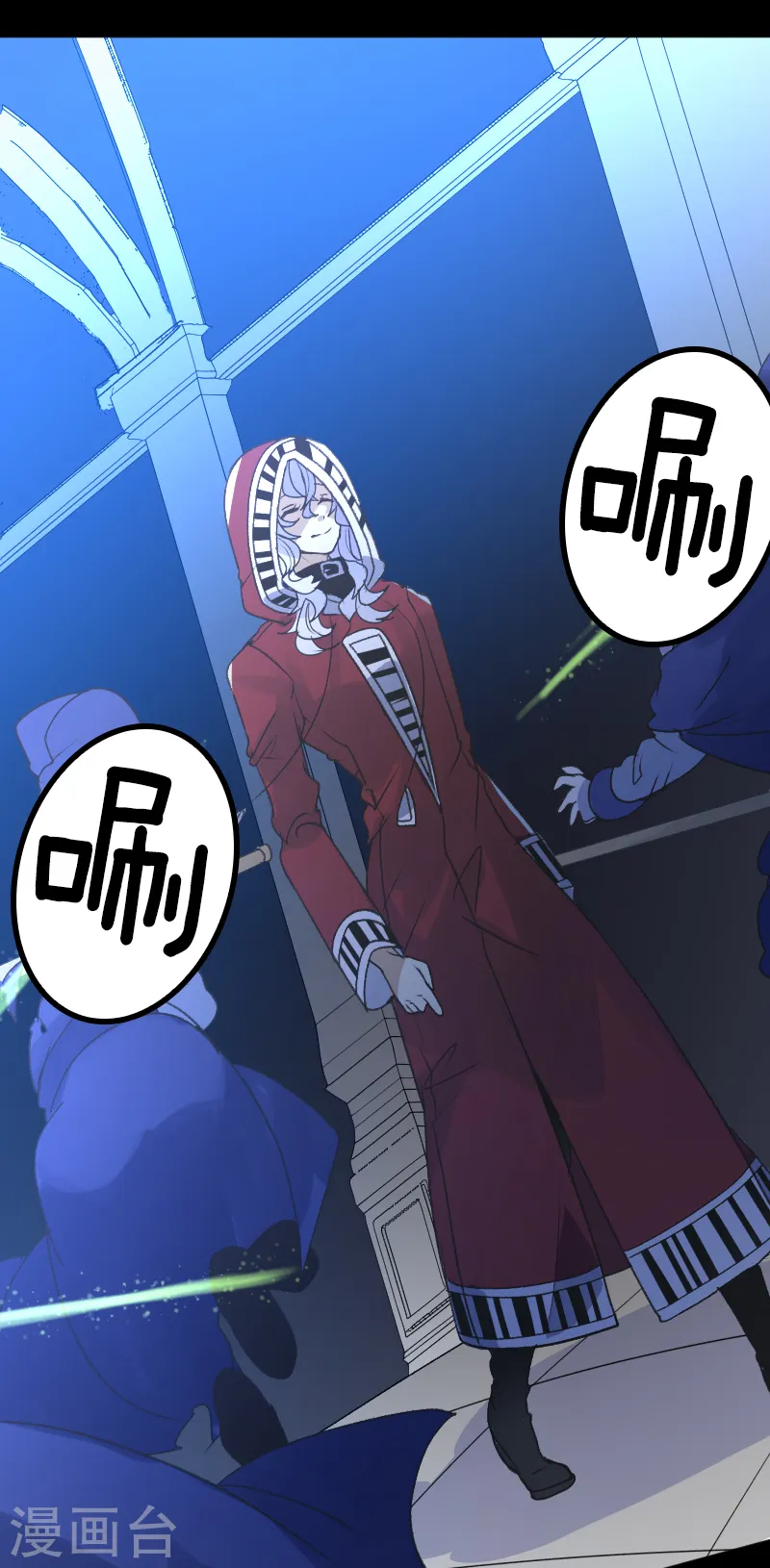 第251话 捉迷藏15