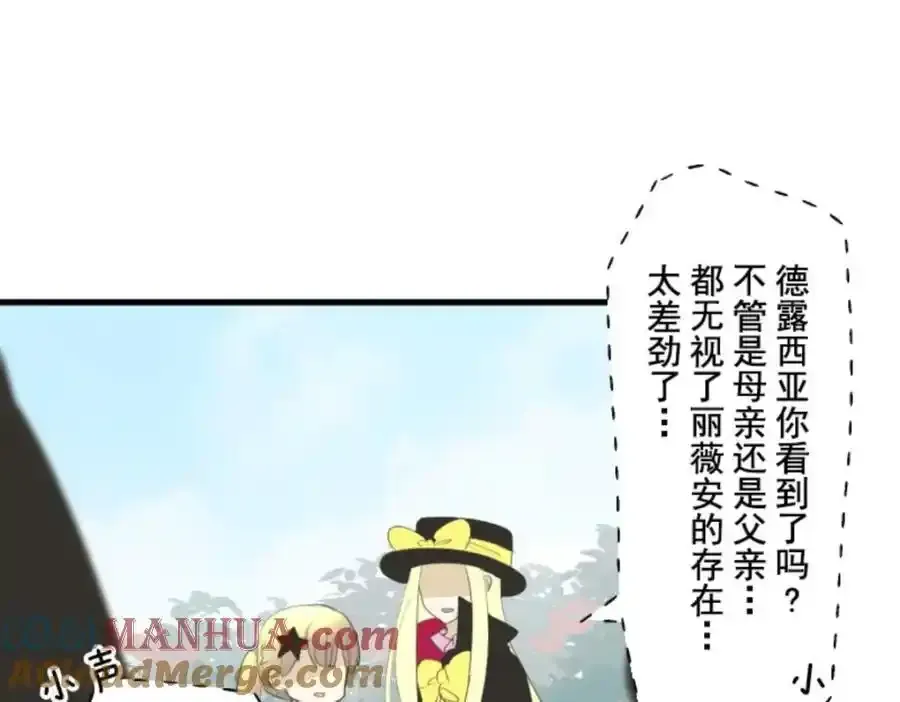 第304话 到达帝都64