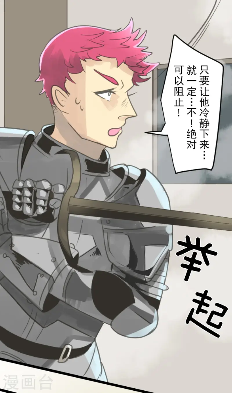 第137话 人间兵器127